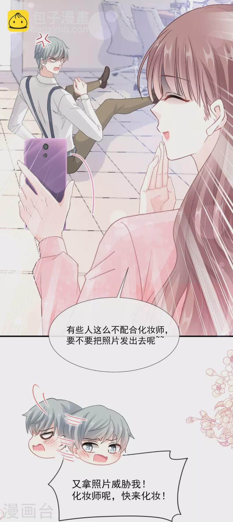 第224话 暗箭伤人-第229话