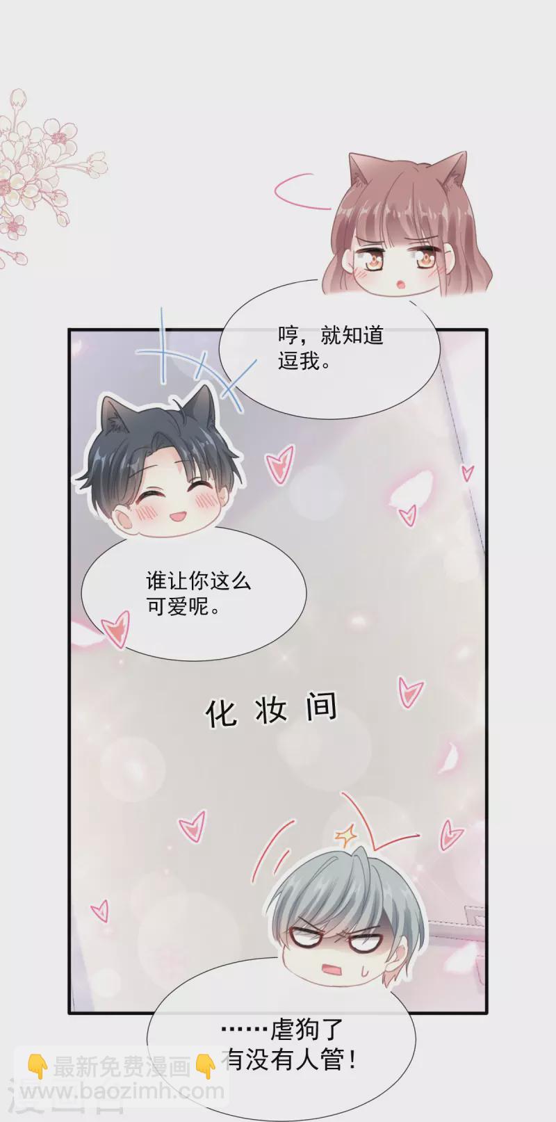 第224话 暗箭伤人-第229话