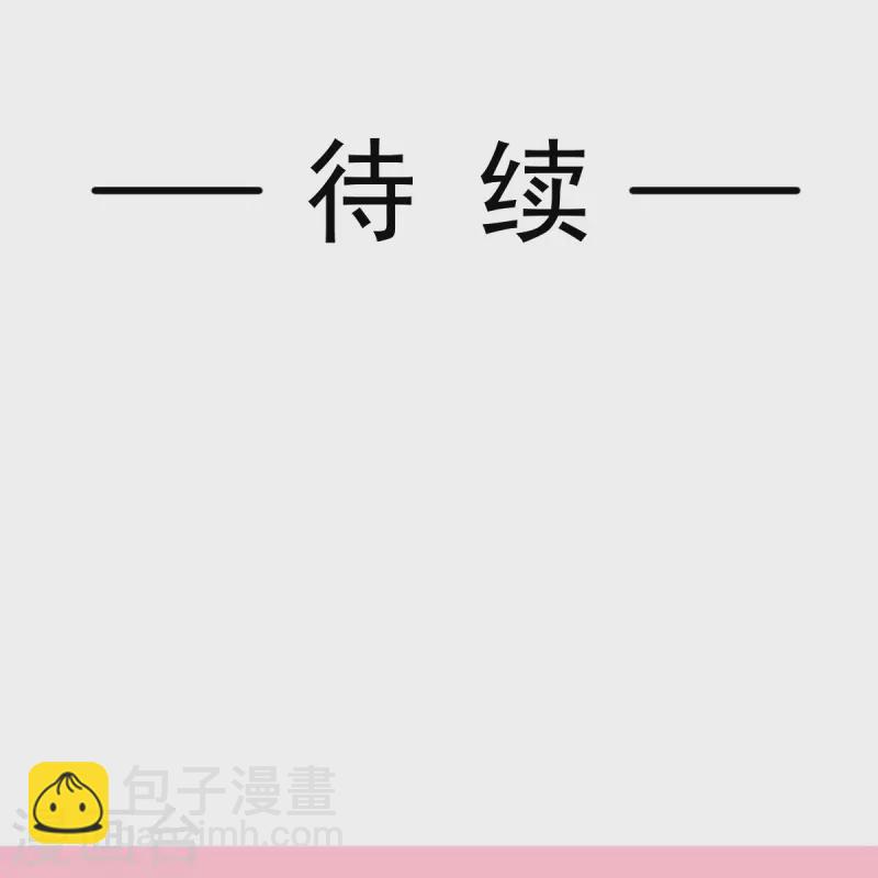 第226话 瑟瑟的报复-第231话