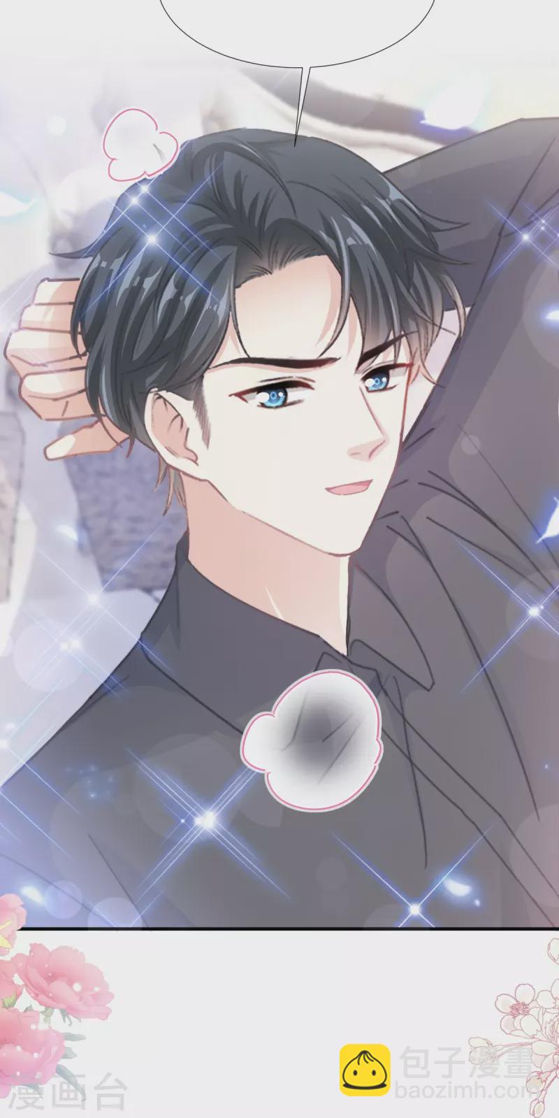 第228话 蒙上眼睛的感觉-第233话
