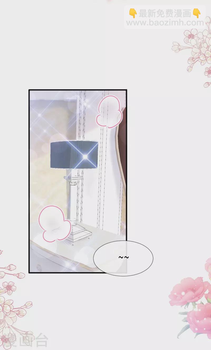 第228话 蒙上眼睛的感觉-第233话