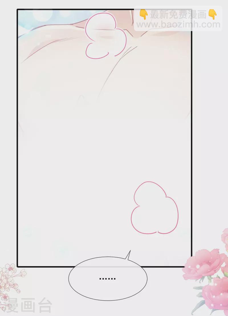 第228话 蒙上眼睛的感觉-第233话