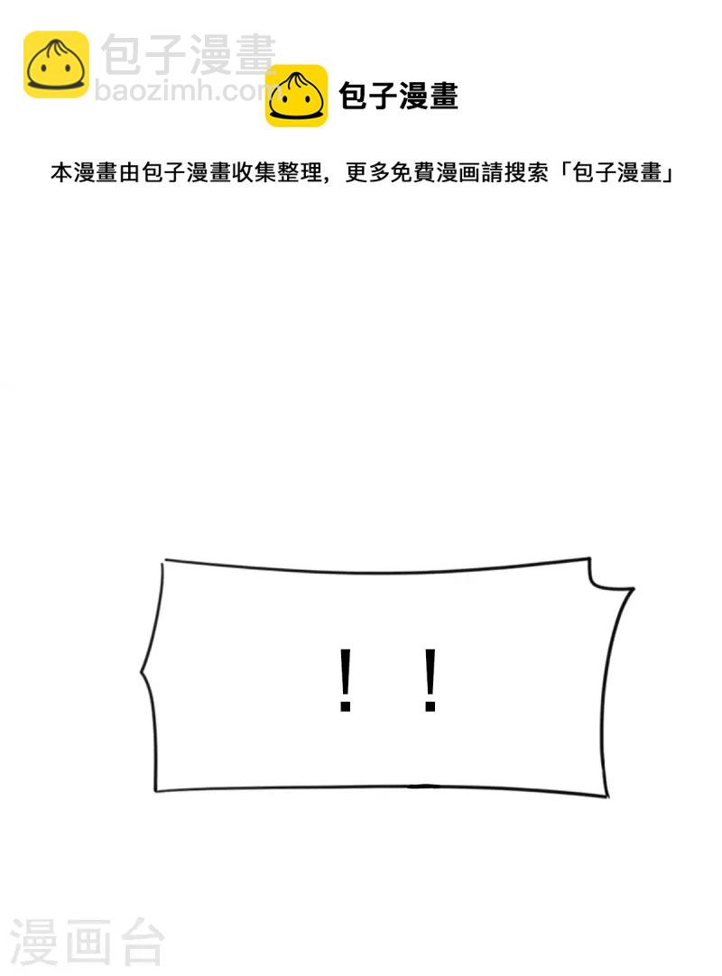 第228话 蒙上眼睛的感觉-第233话