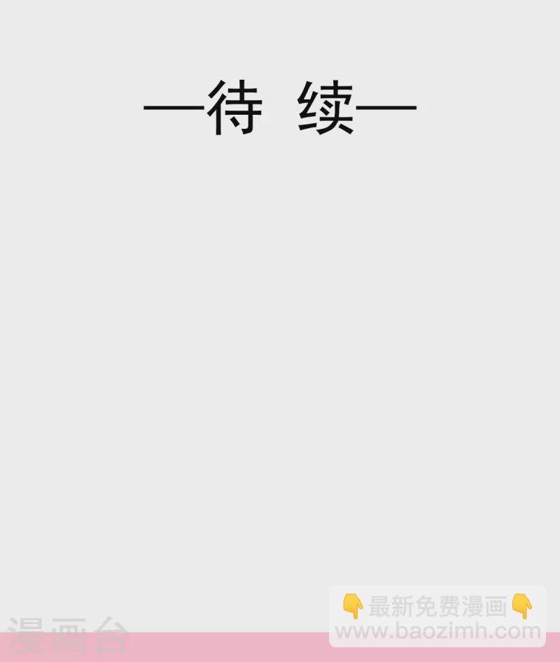 第228话 蒙上眼睛的感觉-第233话