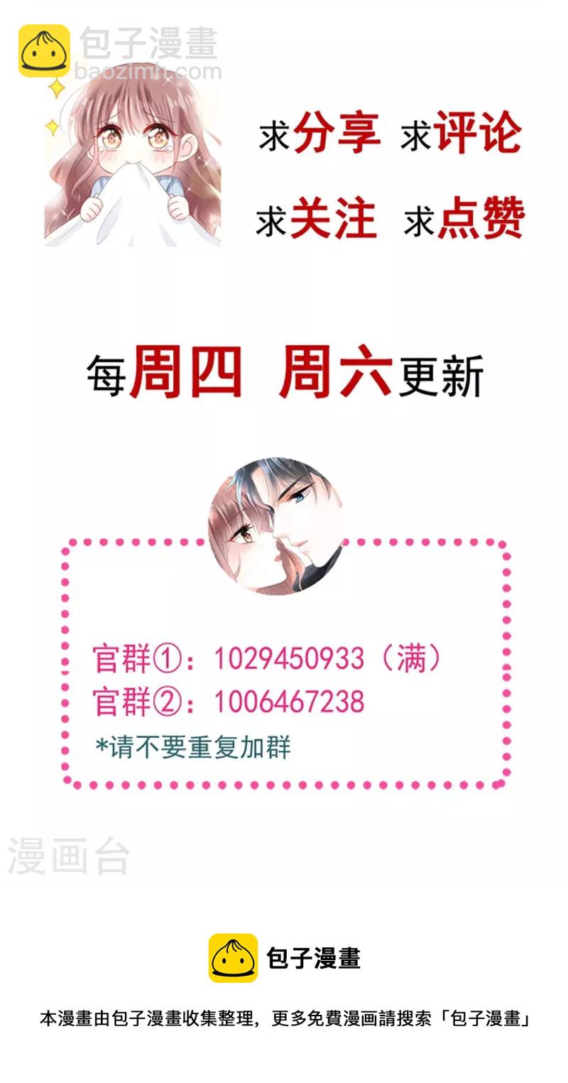 第228话 蒙上眼睛的感觉-第233话