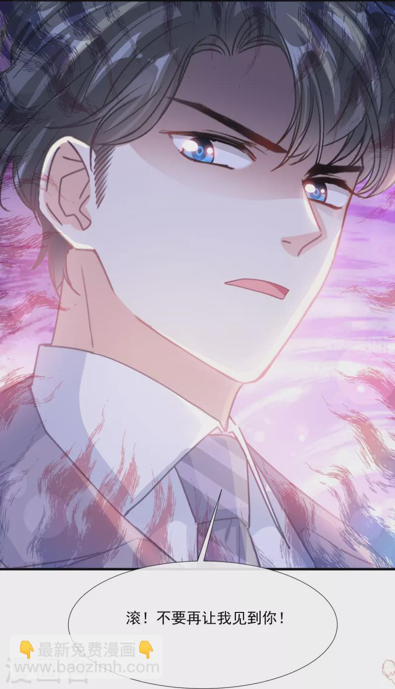 第230话 不想你走-第235话