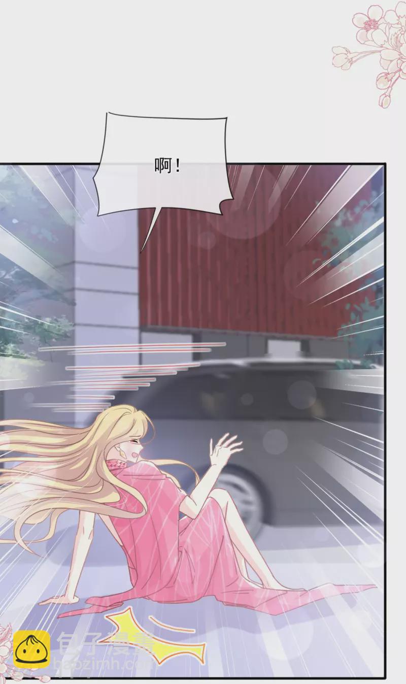 第230话 不想你走-第235话