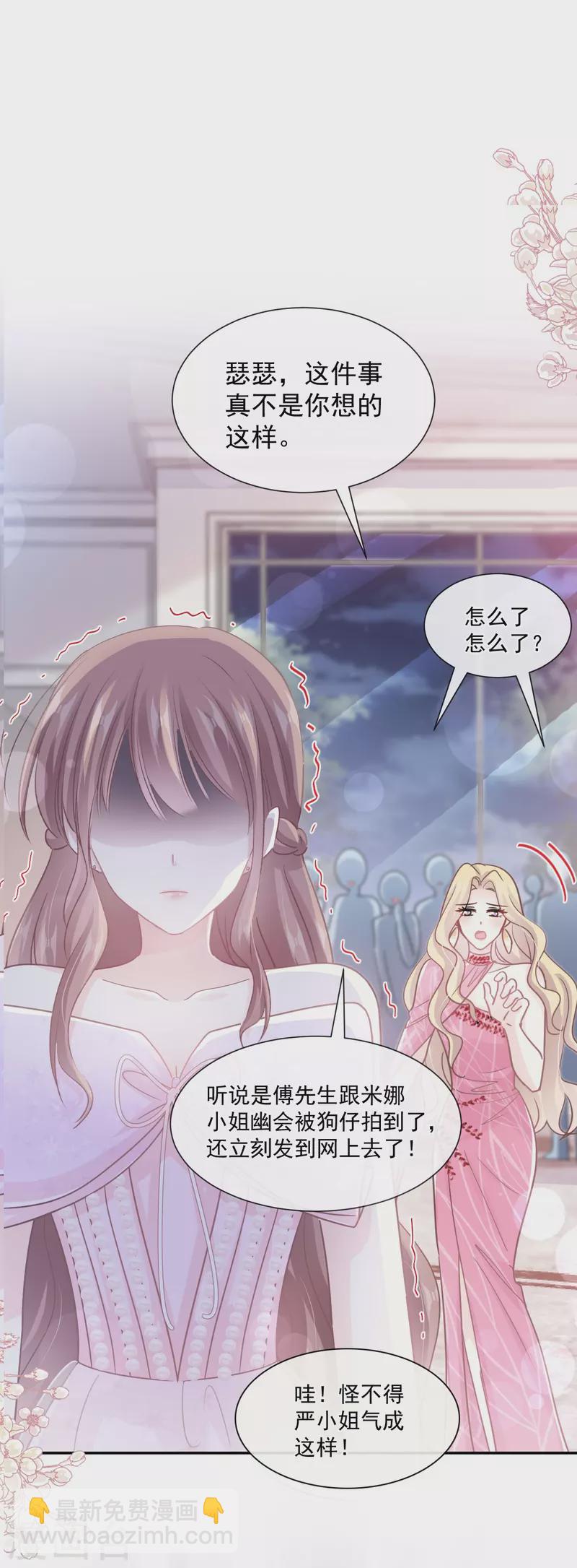 第230话 不想你走-第235话