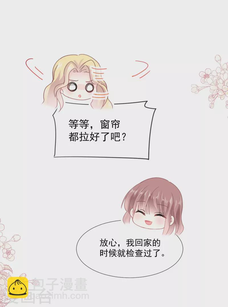 第230话 不想你走-第235话