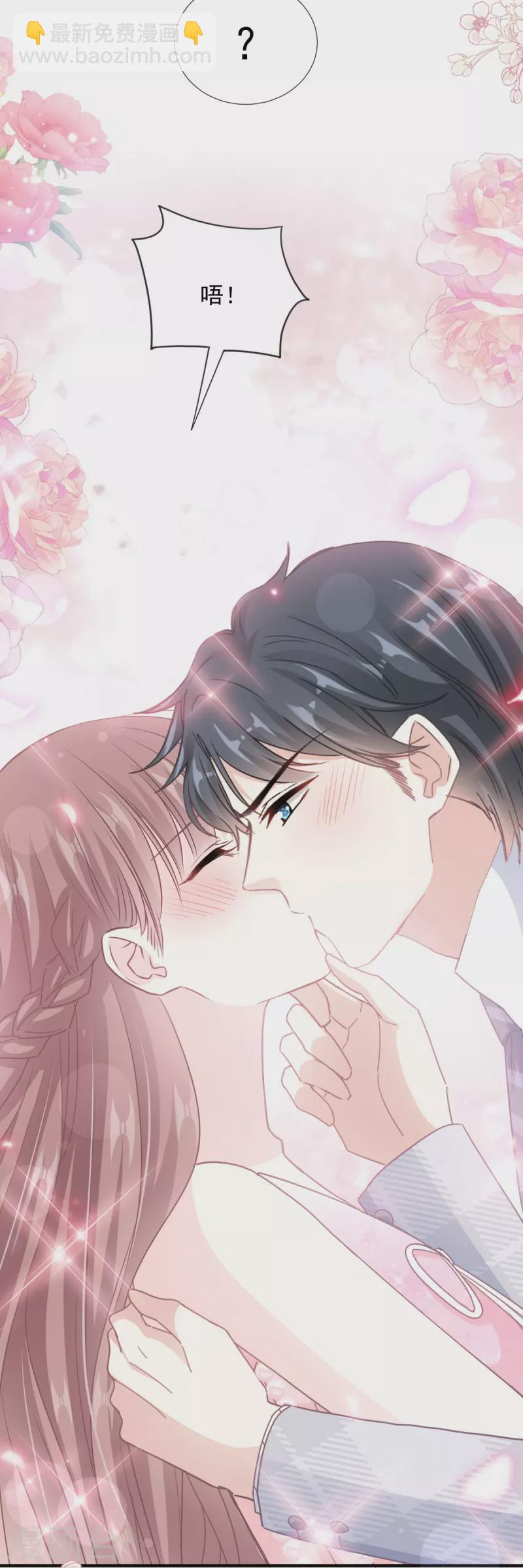 第230话 不想你走-第235话
