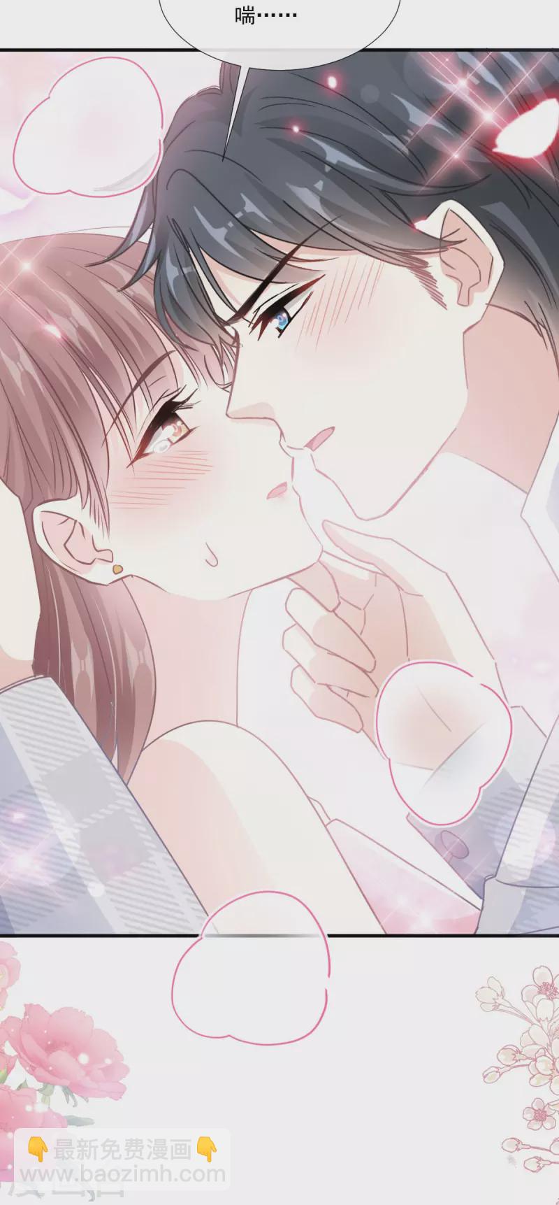 第230话 不想你走-第235话