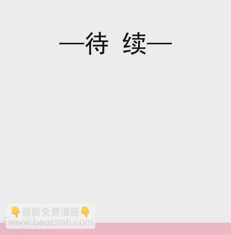 第230话 不想你走-第235话