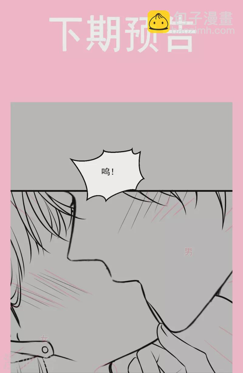 第230话 不想你走-第235话
