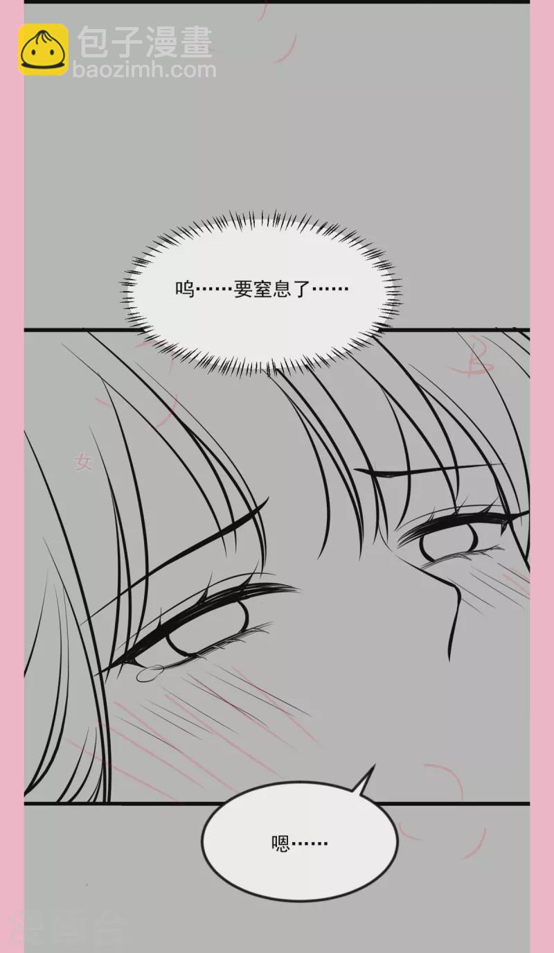 第230话 不想你走-第235话