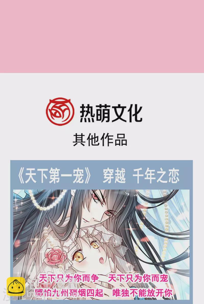 第230话 不想你走-第235话