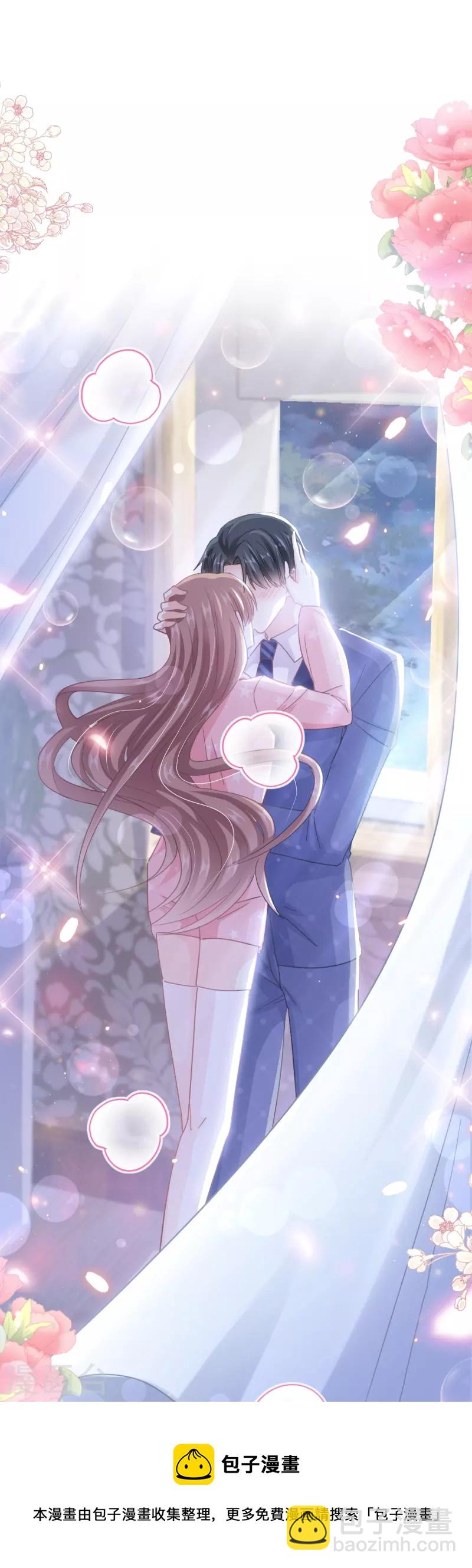 第232话 咖啡 茶还是我？-第237话