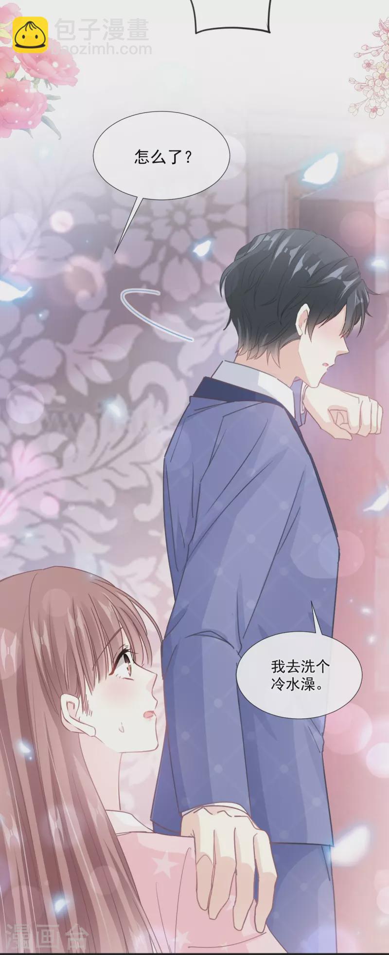 第232话 咖啡 茶还是我？-第237话