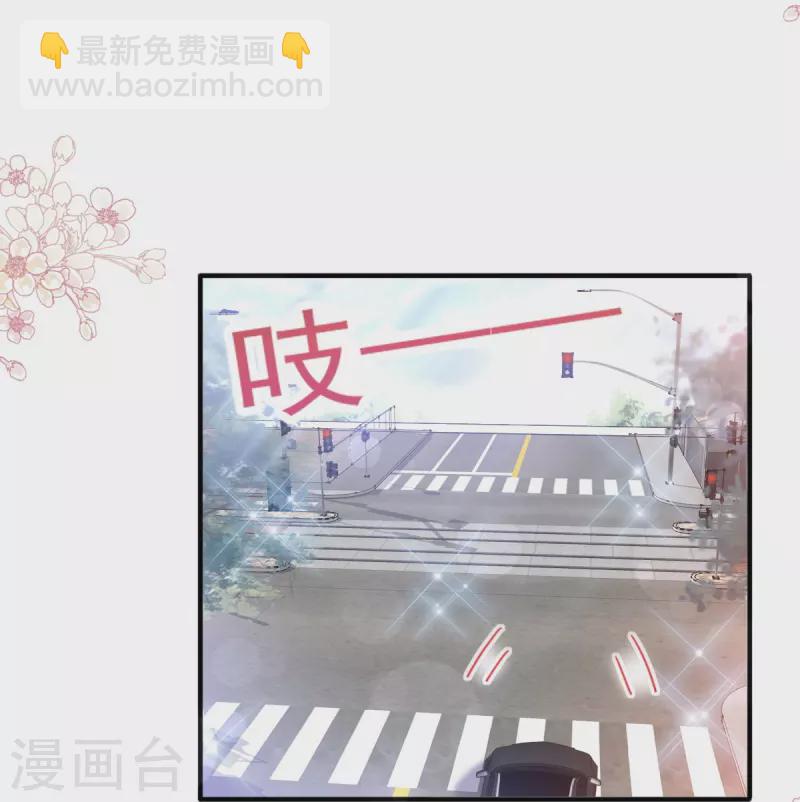 第234话 司谦的讨好-第239话