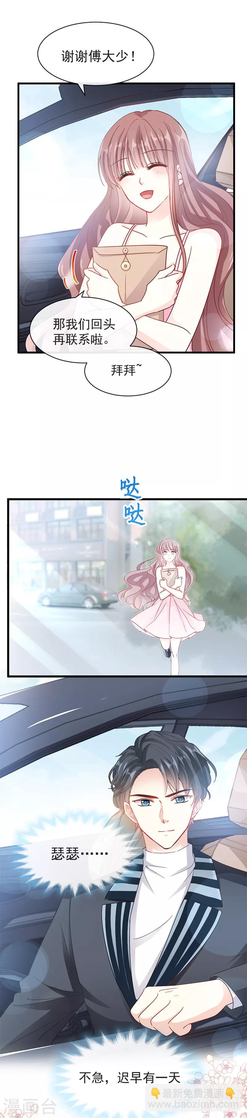第24话 学校风云-第25话