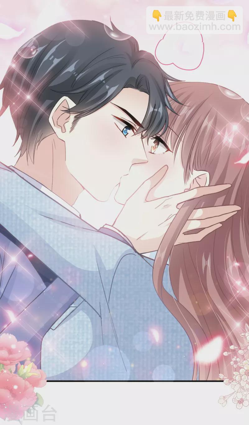 第236话 瑟瑟，可以吗？-第241话