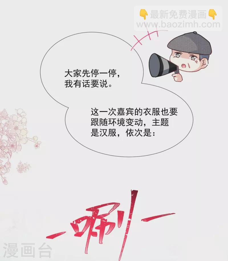 第236话 瑟瑟，可以吗？-第241话