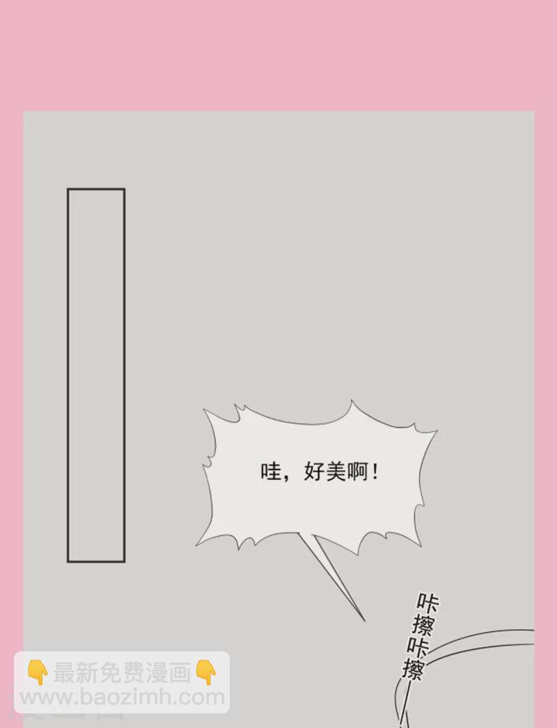 第236话 瑟瑟，可以吗？-第241话