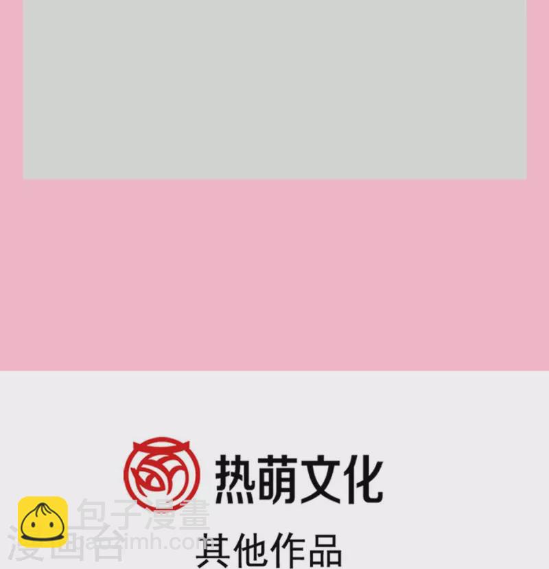 第236话 瑟瑟，可以吗？-第241话