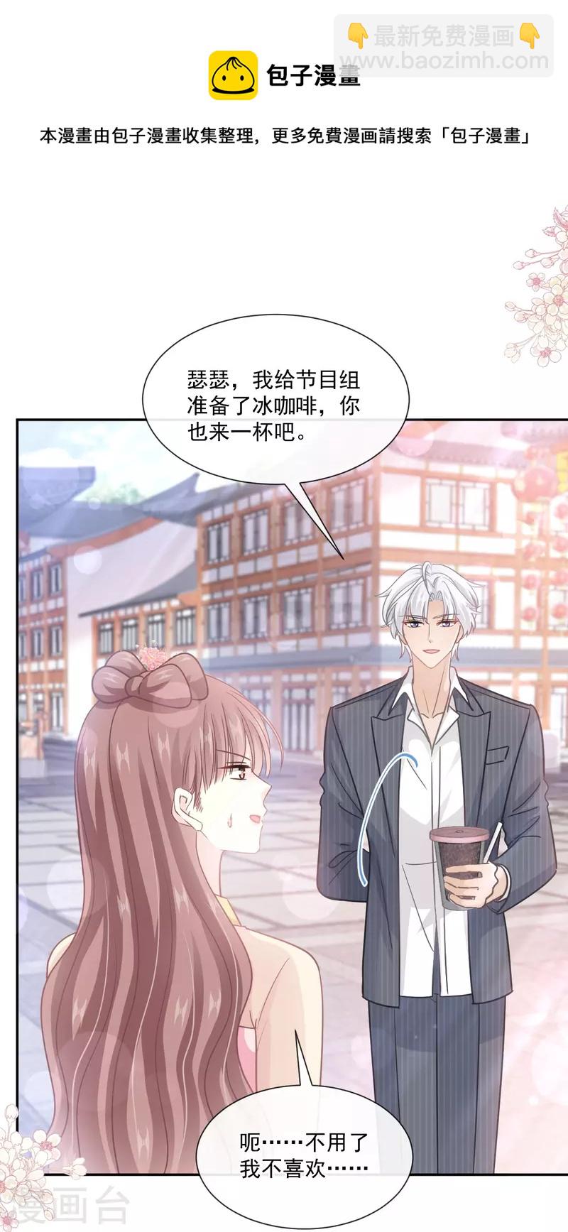 第238话 别弄坏衣服-第243话