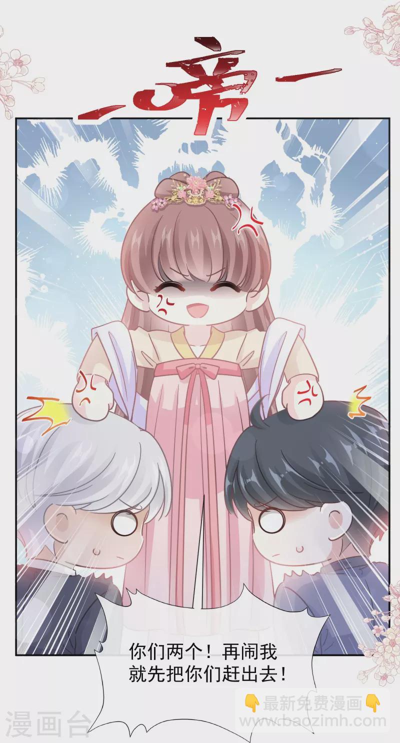 第238话 别弄坏衣服-第243话