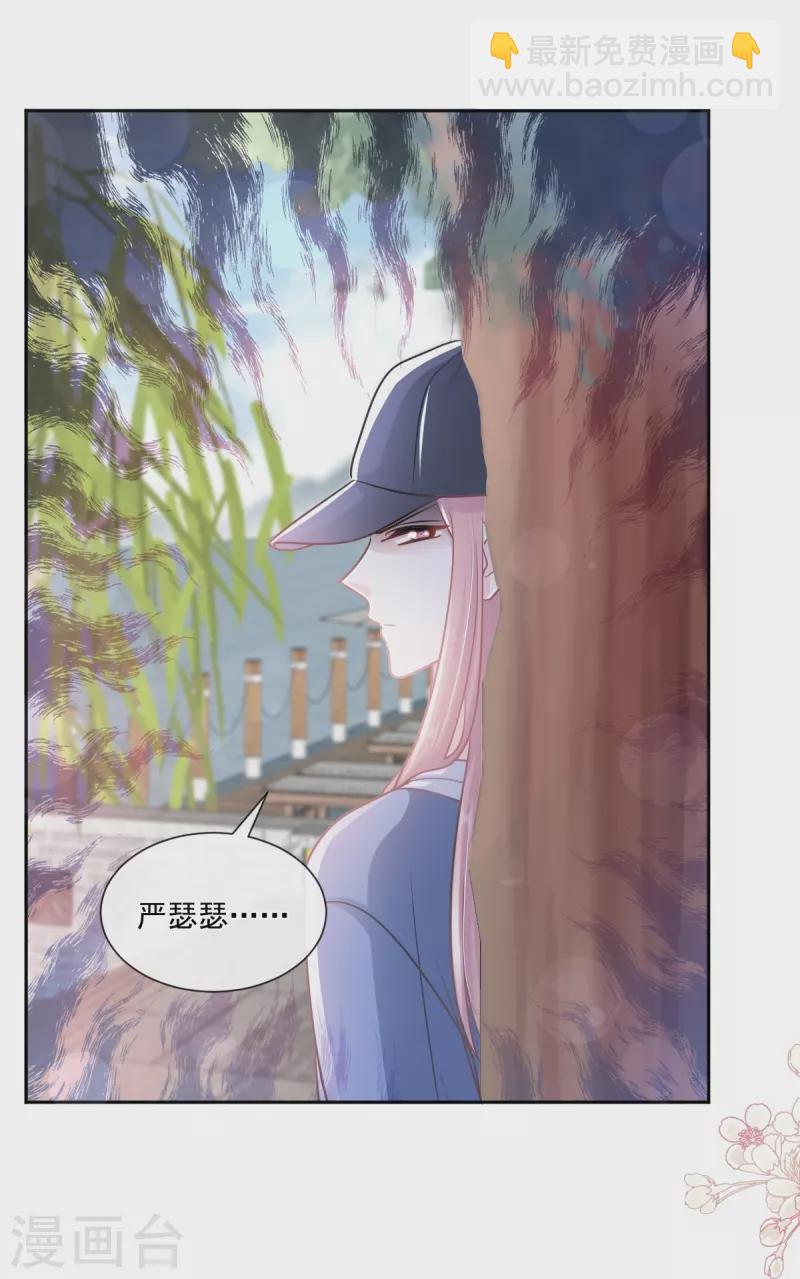 第238话 别弄坏衣服-第243话