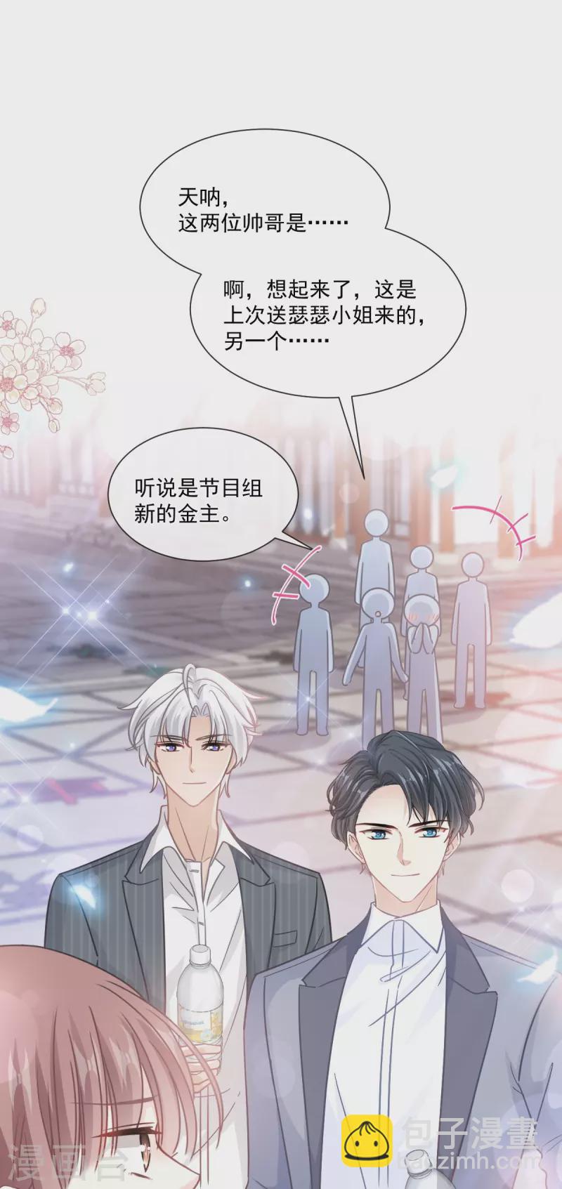 第238话 别弄坏衣服-第243话