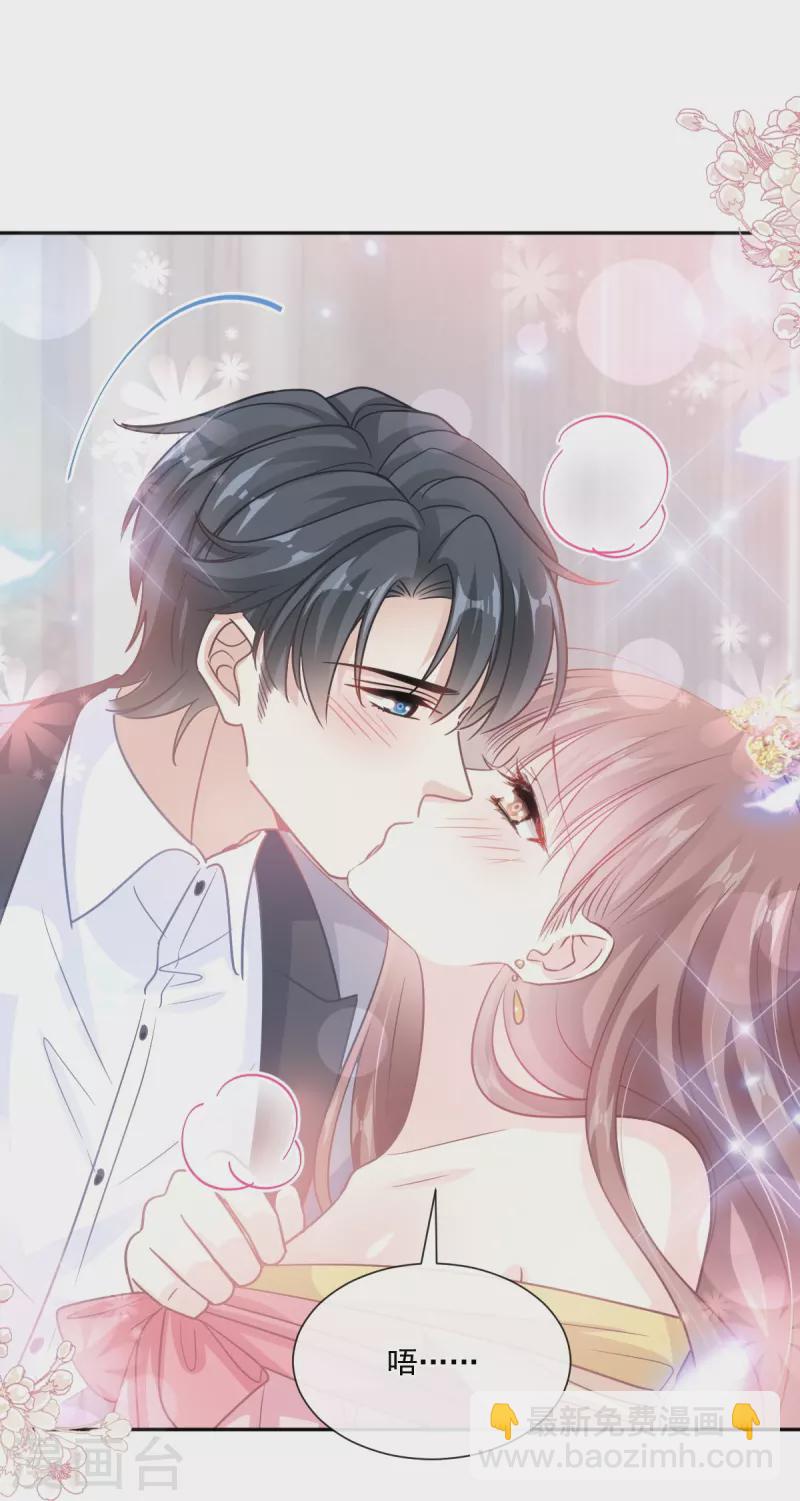 第238话 别弄坏衣服-第243话