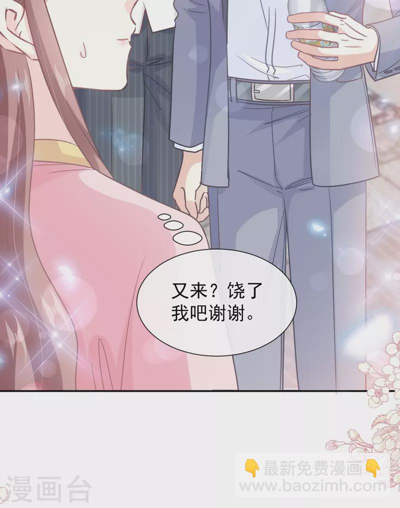 第238话 别弄坏衣服-第243话