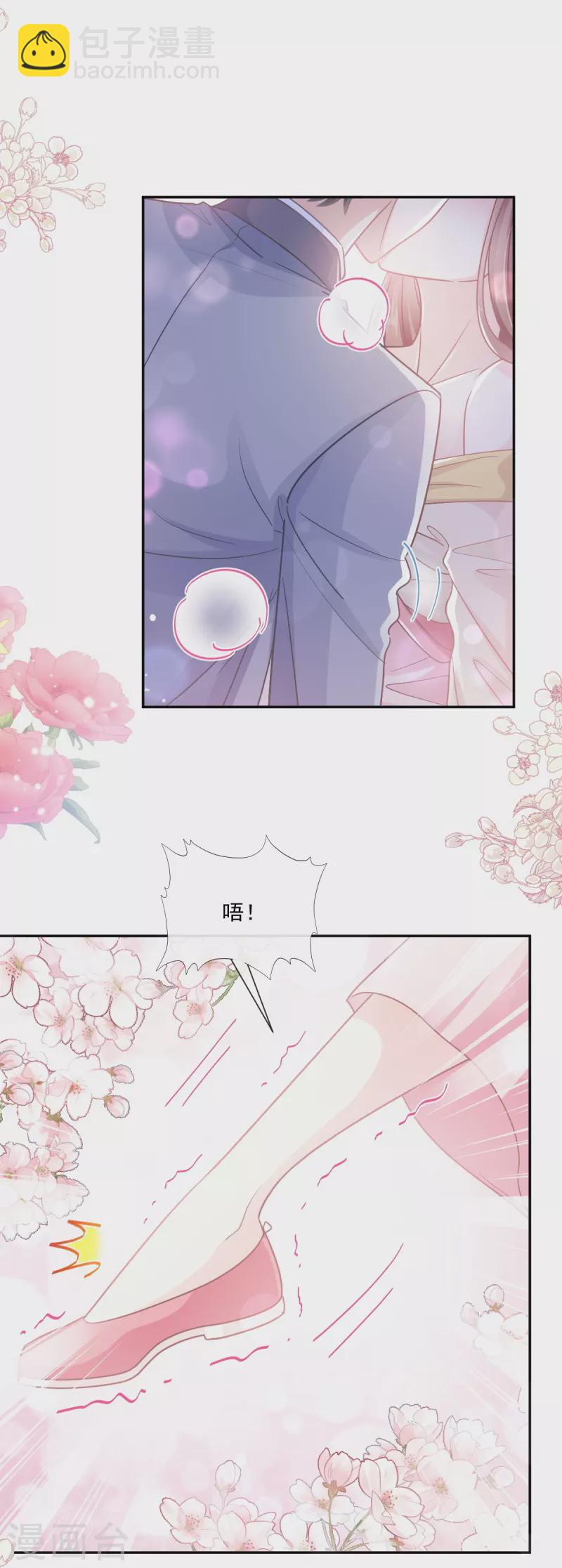 第238话 别弄坏衣服-第243话