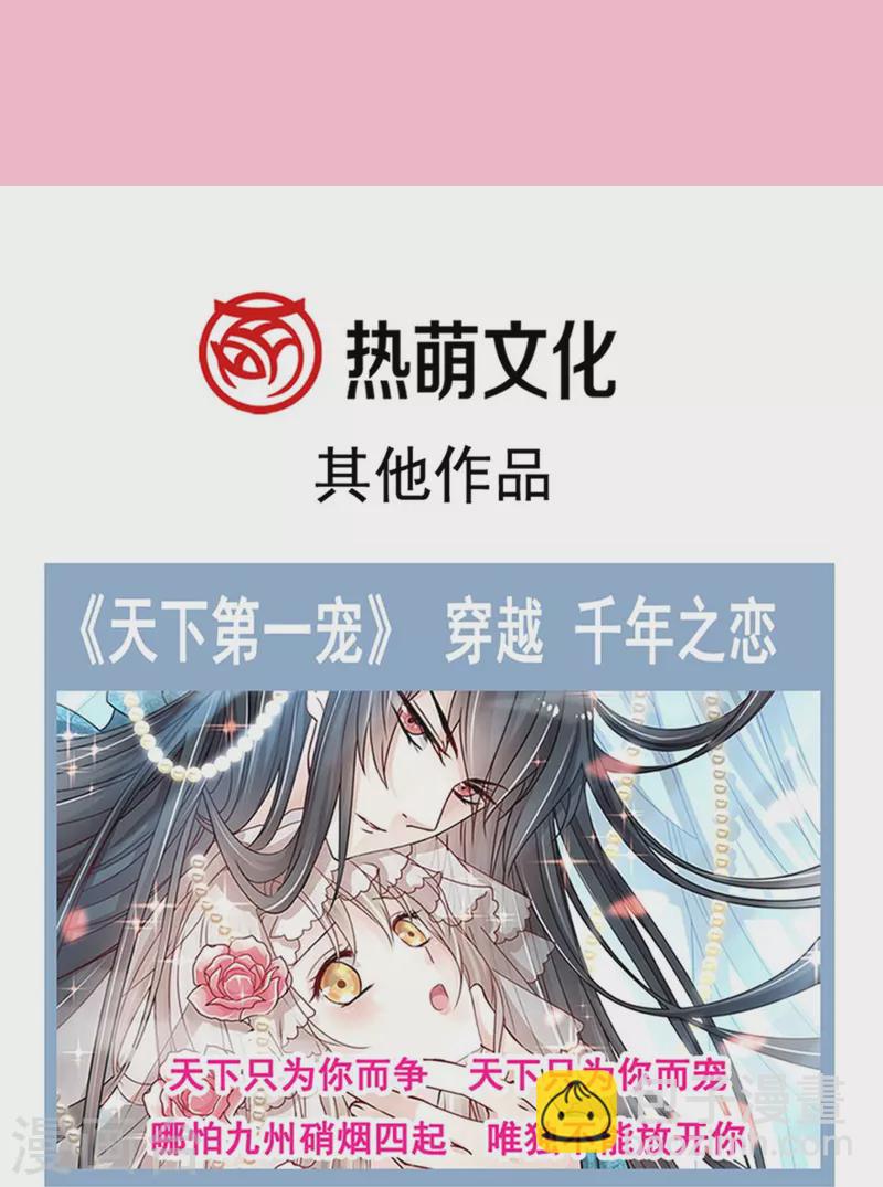 第238话 别弄坏衣服-第243话