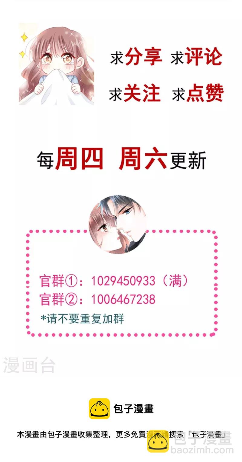 第238话 别弄坏衣服-第243话