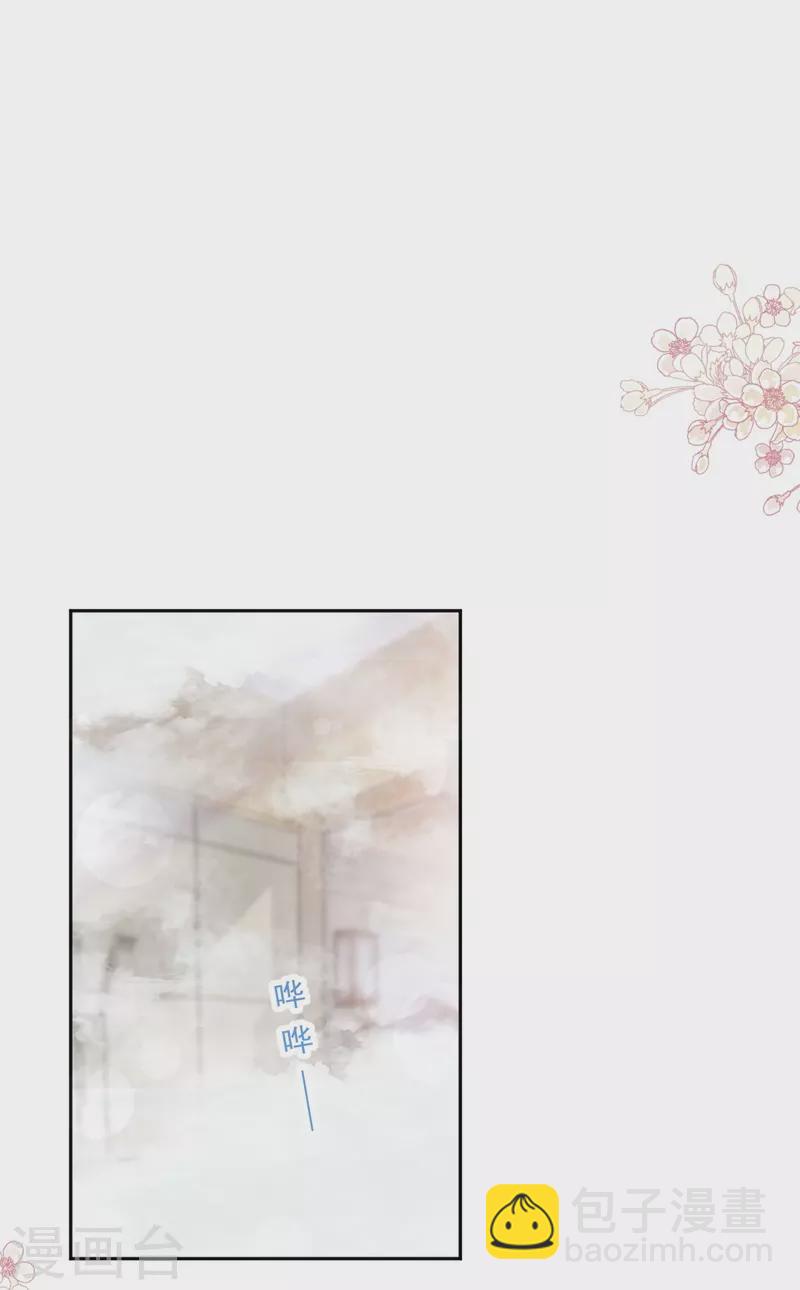 第240话 不要得寸进尺哦-第245话