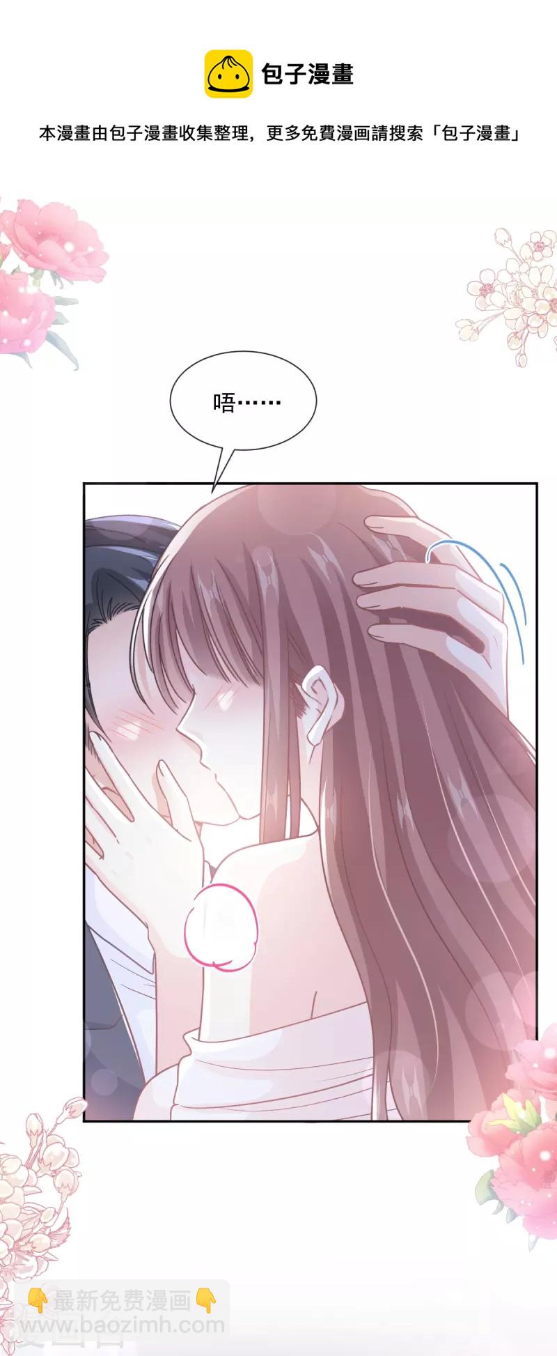 第240话 不要得寸进尺哦-第245话