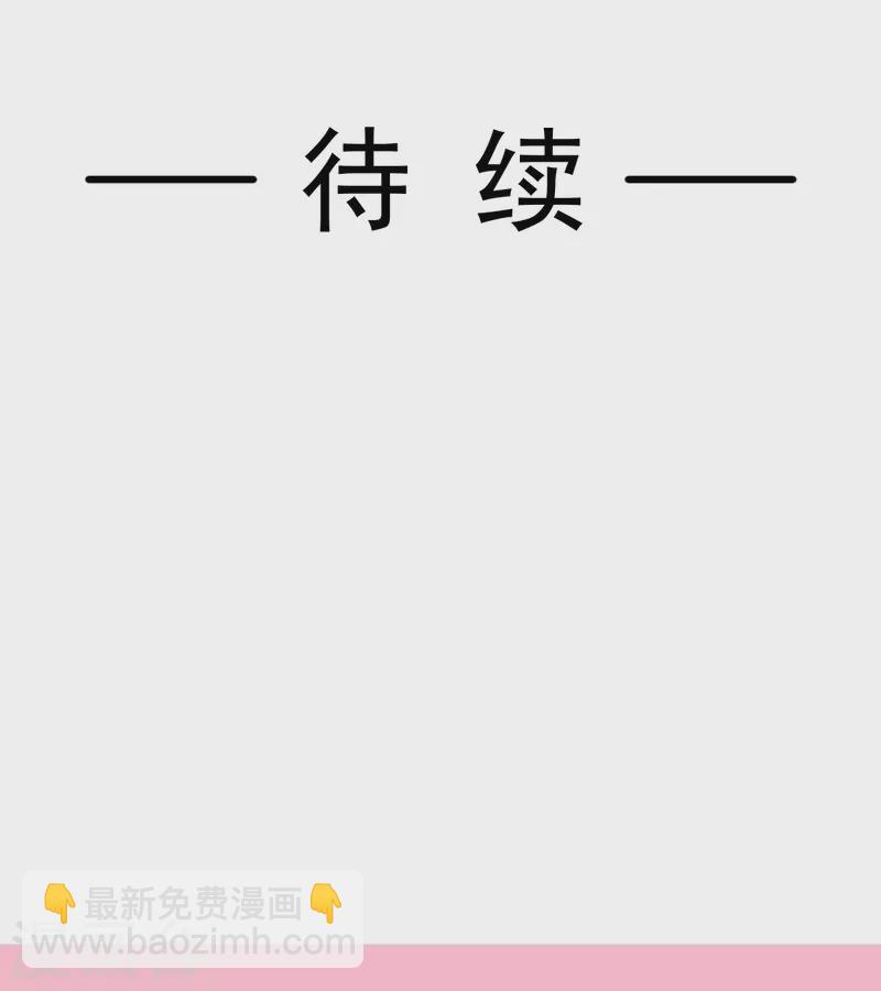 第240话 不要得寸进尺哦-第245话