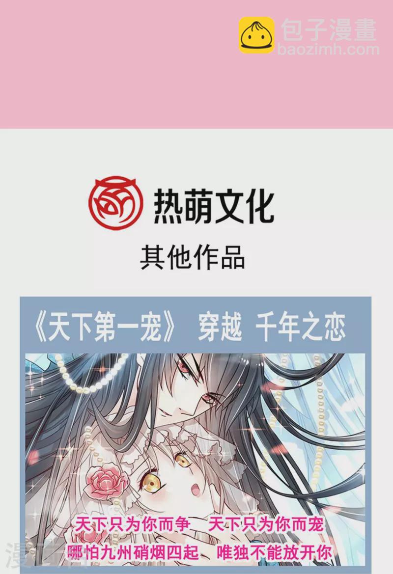 第240话 不要得寸进尺哦-第245话