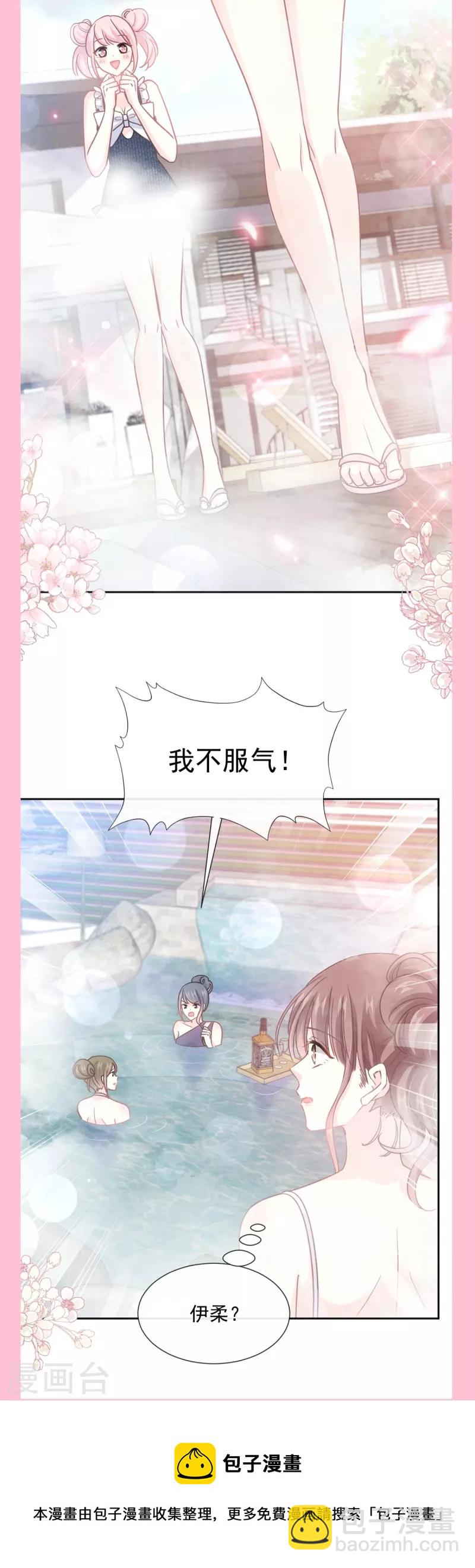 第240话 不要得寸进尺哦-第245话