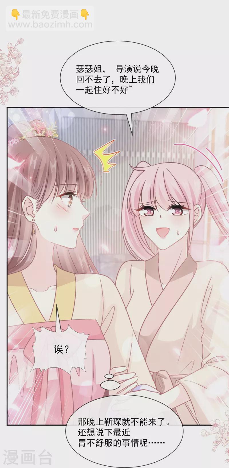 第240话 不要得寸进尺哦-第245话