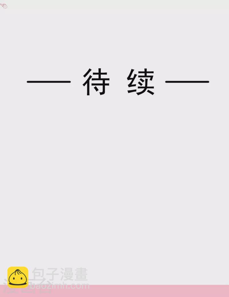 第242话 以牙还牙，以茶还茶-第247话