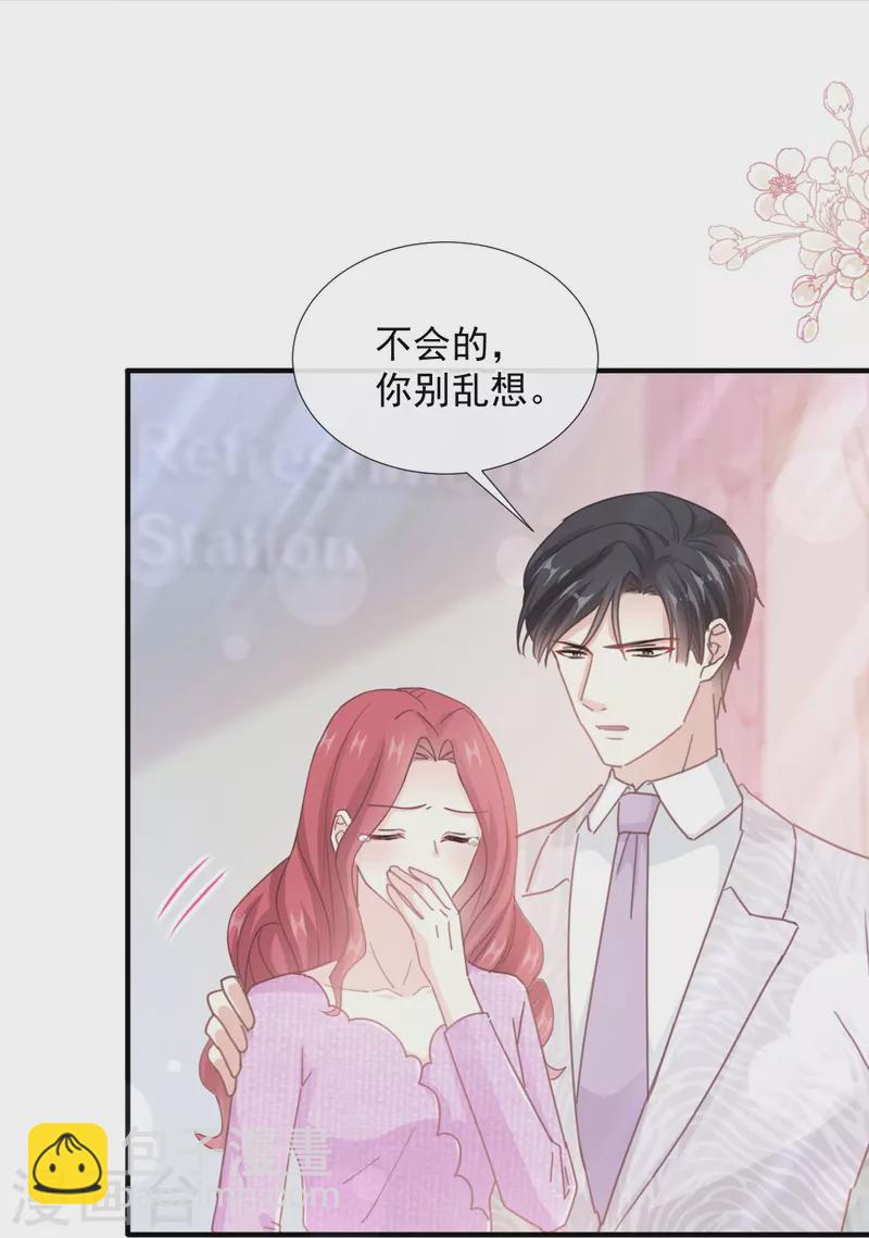 第244话 爱的结晶-第249话