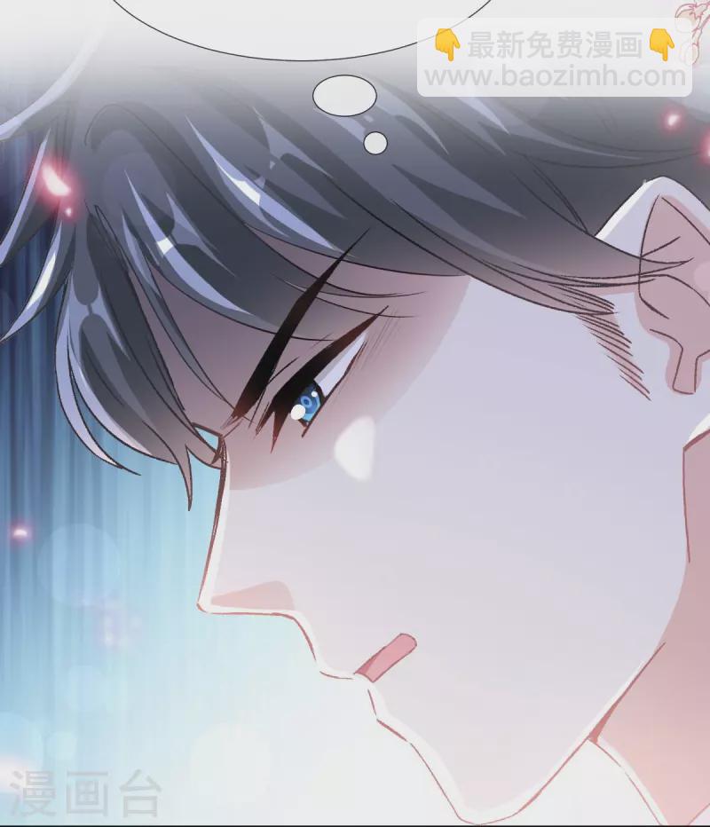 第244话 爱的结晶-第249话
