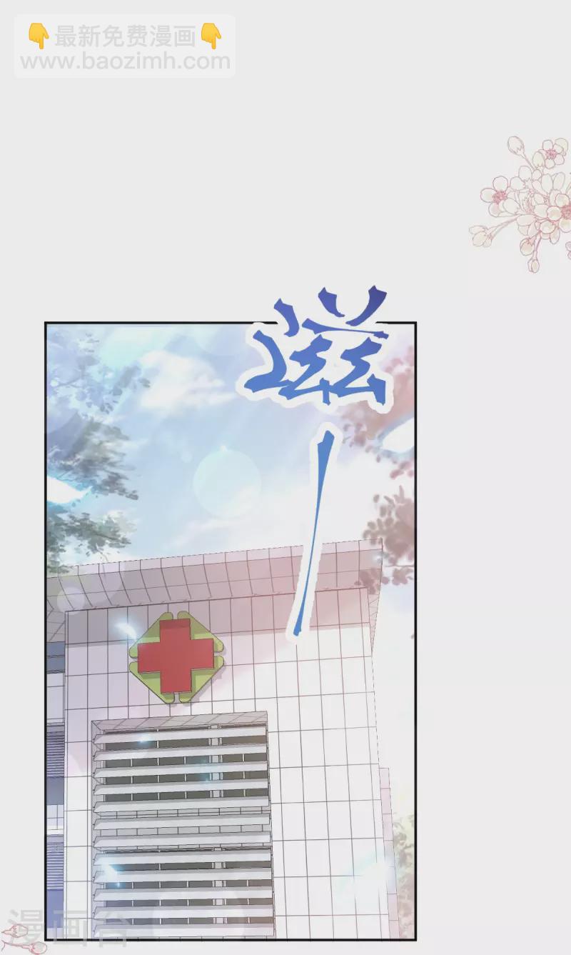 第244话 爱的结晶-第249话