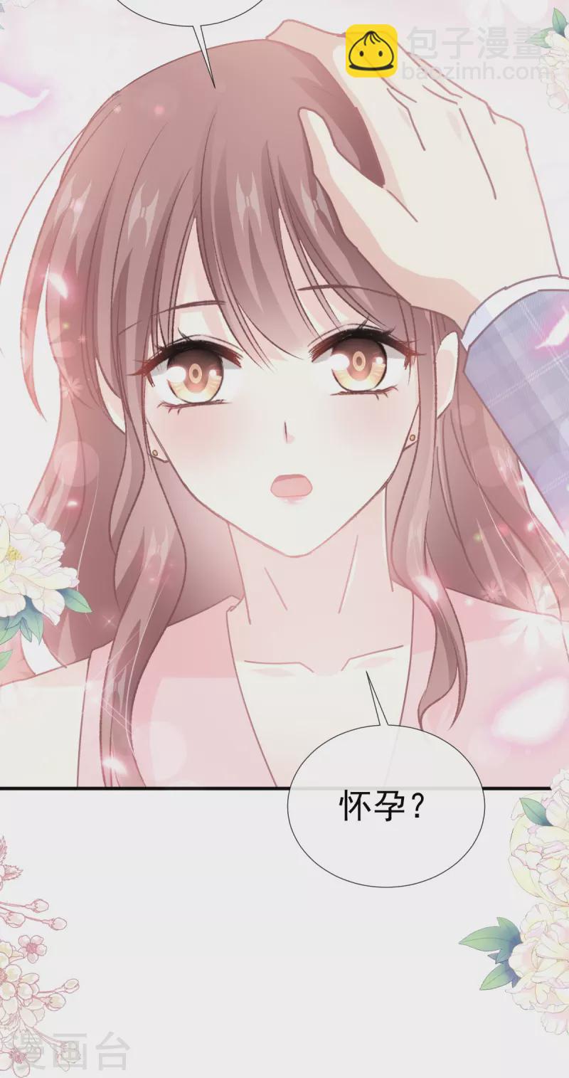 第244话 爱的结晶-第249话