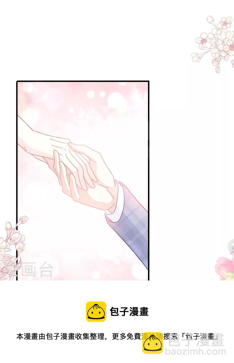 第244话 爱的结晶-第249话