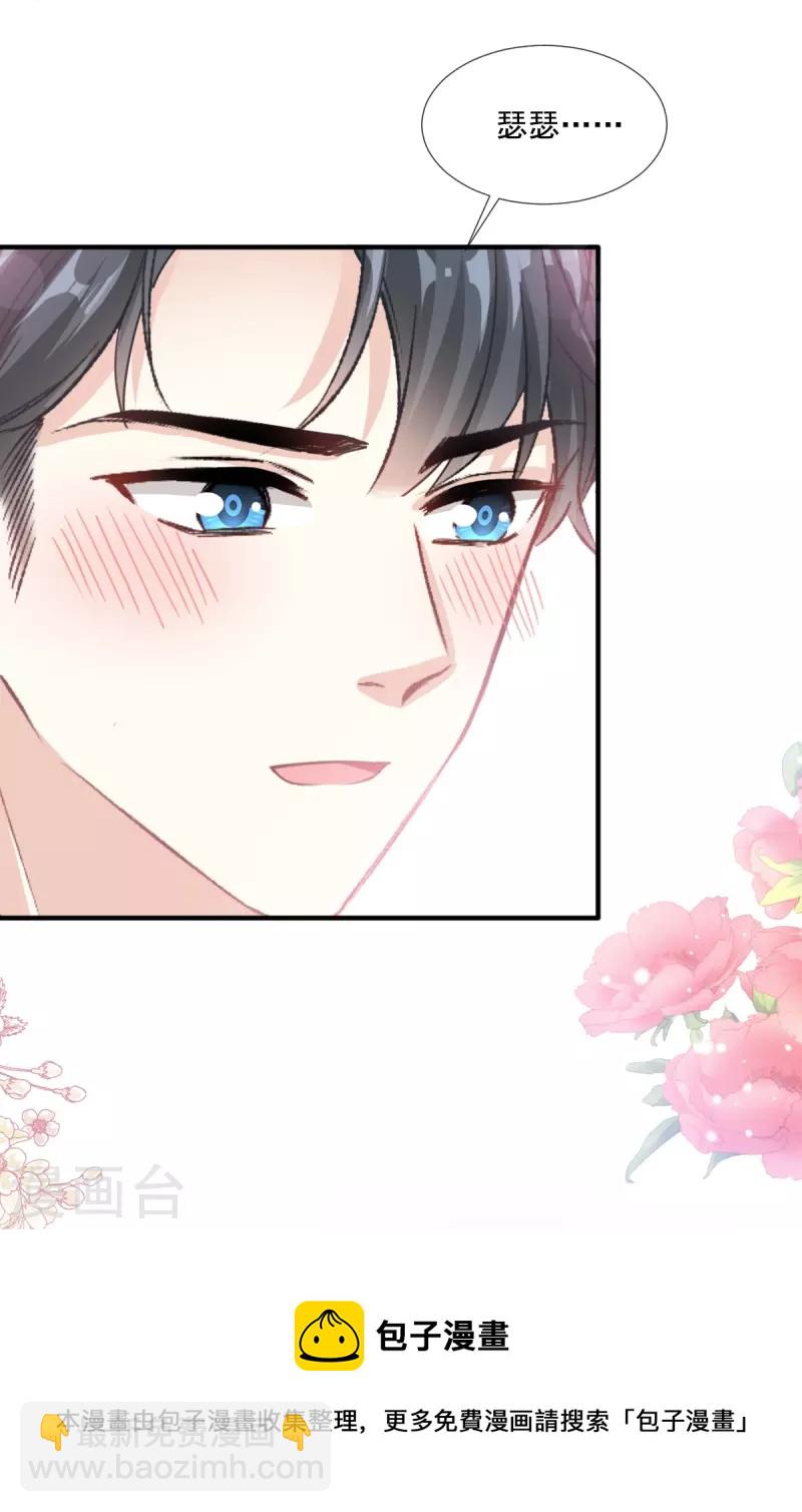 第244话 爱的结晶-第249话