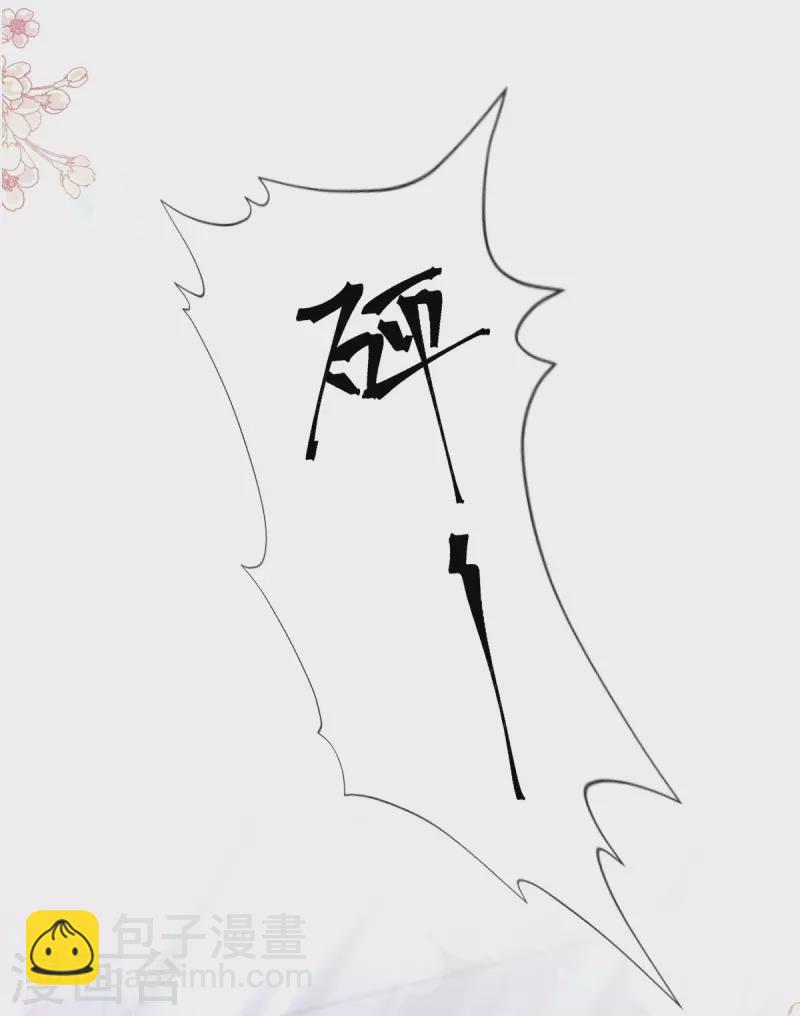 第244话 爱的结晶-第249话
